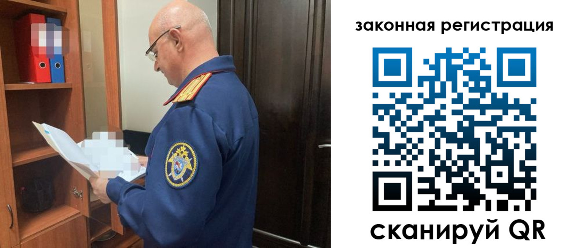 где прописаться в Салехарде