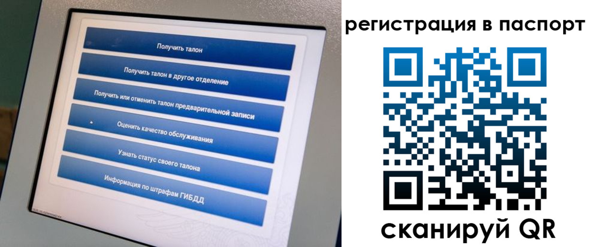 временная регистрация адрес в Салехарде